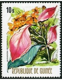 Timbre Poste GUINEE N° 0527 Obli philatelie foxtimbre