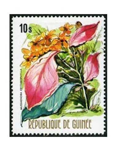 Timbre Poste GUINEE N° 0527 Obli philatelie foxtimbre