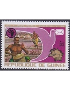Timbre Poste GUINEE N° 0529 Obli philatelie foxtimbre