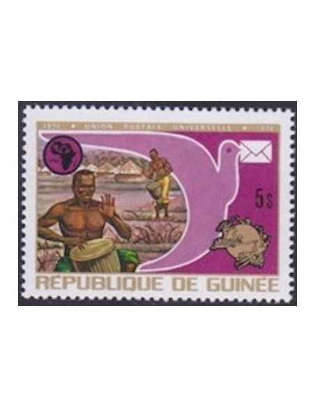 Timbre Poste GUINEE N° 0529 Obli philatelie foxtimbre