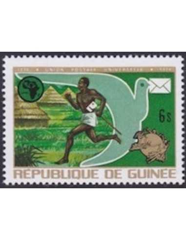 Timbre Poste GUINEE N° 0530 Obli philatelie foxtimbre