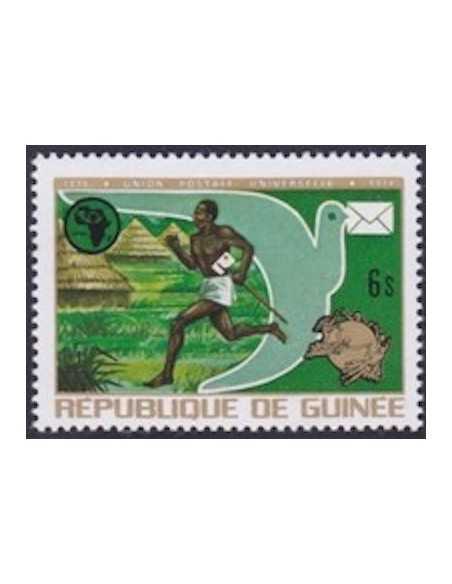 Timbre Poste GUINEE N° 0530 Obli philatelie foxtimbre
