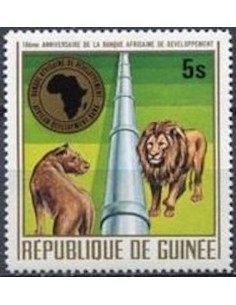 Timbre Poste GUINEE N° 0551 Obli philatelie foxtimbre