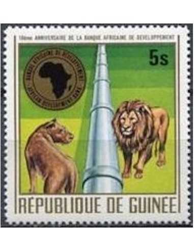 Timbre Poste GUINEE N° 0551 Obli philatelie foxtimbre