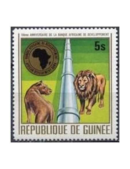 Timbre Poste GUINEE N° 0551 Obli philatelie foxtimbre