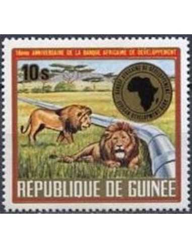Timbre Poste GUINEE N° 0553 Obli philatelie foxtimbre