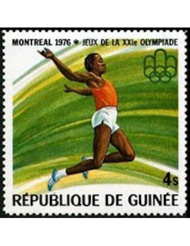 Timbre Poste GUINEE N° 0561 Obli philatelie foxtimbre