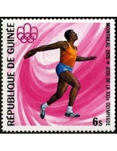 Timbre Poste GUINEE N° 0563 Obli philatelie foxtimbre