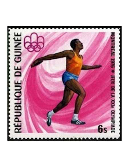 Timbre Poste GUINEE N° 0563 Obli philatelie foxtimbre