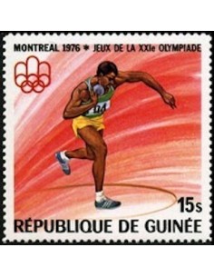 Timbre Poste GUINEE N° 0569 Obli philatelie foxtimbre