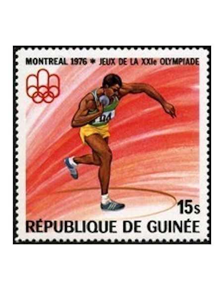 Timbre Poste GUINEE N° 0569 Obli philatelie foxtimbre