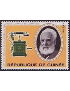 Timbre Poste GUINEE N° 0572 Obli philatelie foxtimbre