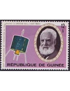 Timbre Poste GUINEE N° 0574 Obli philatelie foxtimbre