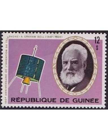 Timbre Poste GUINEE N° 0574 Obli philatelie foxtimbre