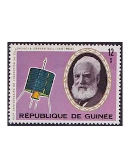 Timbre Poste GUINEE N° 0574 Obli philatelie foxtimbre