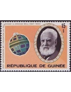Timbre Poste GUINEE N° 0575 Obli philatelie foxtimbre