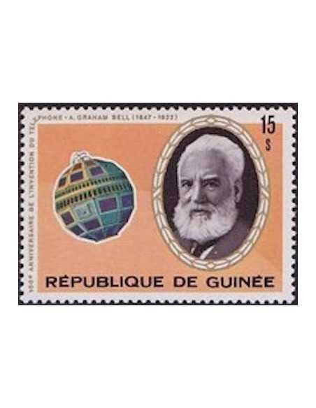 Timbre Poste GUINEE N° 0575 Obli philatelie foxtimbre