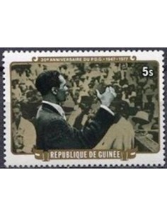 Timbre Poste GUINEE N° 0590 Obli philatelie foxtimbre
