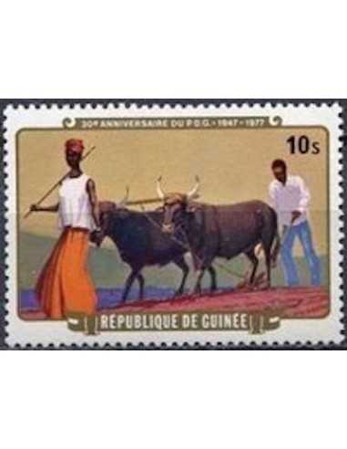 Timbre Poste GUINEE N° 0591 Obli philatelie foxtimbre