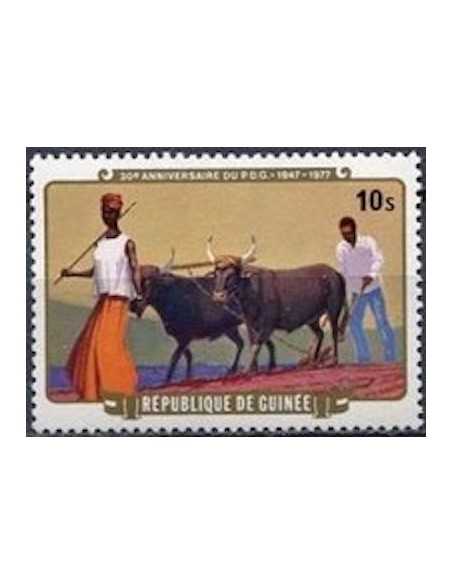 Timbre Poste GUINEE N° 0591 Obli philatelie foxtimbre