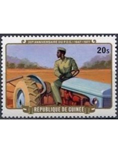 Timbre Poste GUINEE N° 0592 Obli philatelie foxtimbre