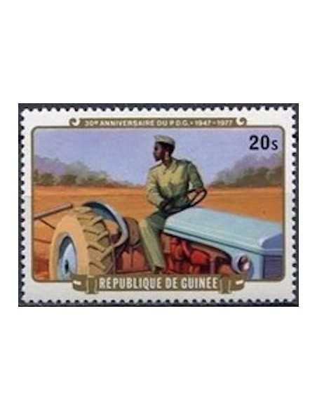 Timbre Poste GUINEE N° 0592 Obli philatelie foxtimbre