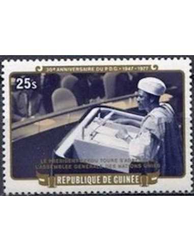 Timbre Poste GUINEE N° 0593 Obli philatelie foxtimbre