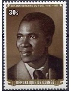 Timbre Poste GUINEE N° 0594 Obli philatelie foxtimbre