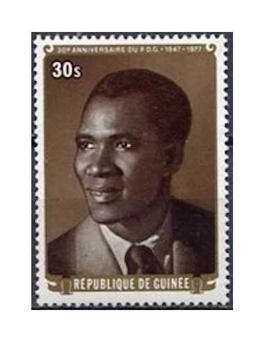 Timbre Poste GUINEE N° 0594 Obli philatelie foxtimbre