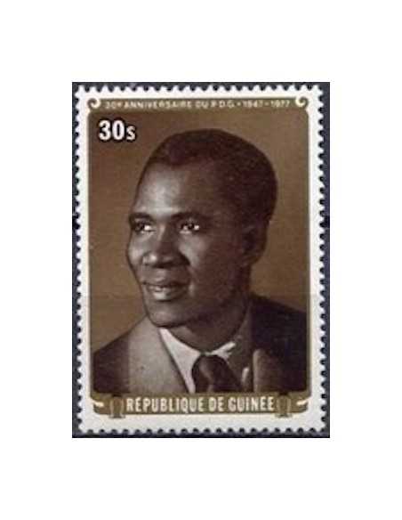 Timbre Poste GUINEE N° 0594 Obli philatelie foxtimbre