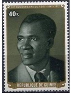 Timbre Poste GUINEE N° 0595 Obli philatelie foxtimbre