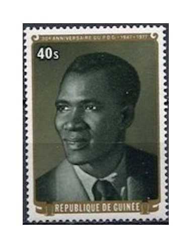 Timbre Poste GUINEE N° 0595 Obli philatelie foxtimbre