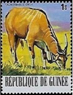 Timbre Poste GUINEE N° 0605 Obli philatelie foxtimbre