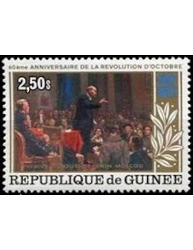 Timbre Poste GUINEE N° 0622 Obli philatelie foxtimbre