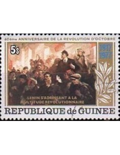 Timbre Poste GUINEE N° 0623 Obli philatelie foxtimbre