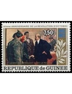 Timbre Poste GUINEE N° 0624 Obli philatelie foxtimbre