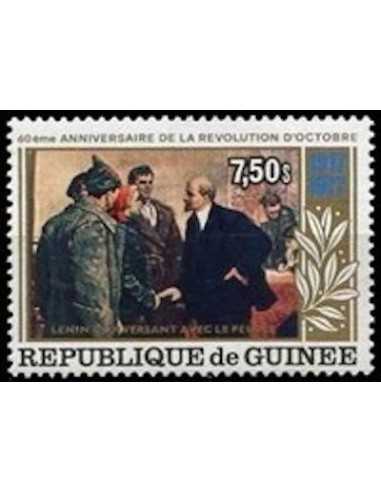 Timbre Poste GUINEE N° 0624 Obli philatelie foxtimbre