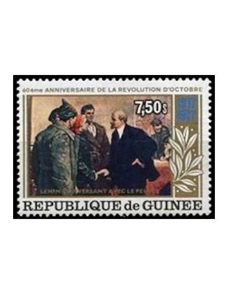 Timbre Poste GUINEE N° 0624 Obli philatelie foxtimbre