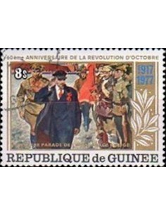 Timbre Poste GUINEE N° 0625 Obli philatelie foxtimbre