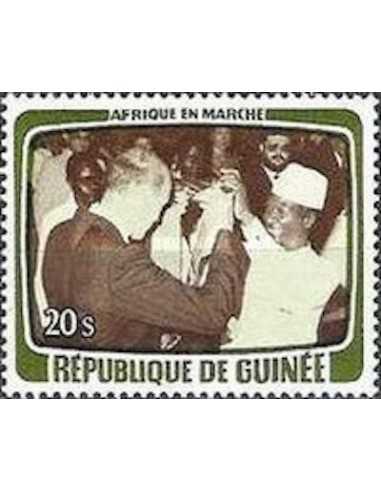 Timbre Poste GUINEE N° 0632 Obli philatelie foxtimbre
