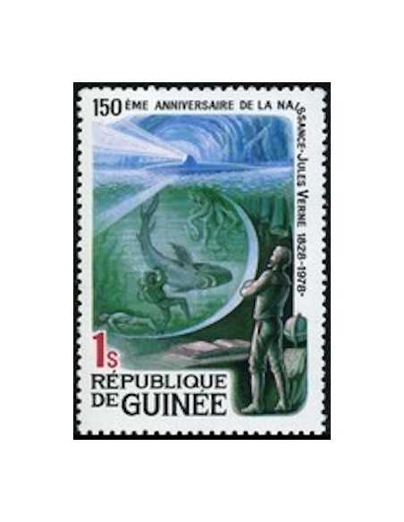 Timbre Poste GUINEE N° 0633 Obli philatelie foxtimbre