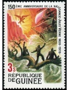 Timbre Poste GUINEE N° 0634 Obli philatelie foxtimbre