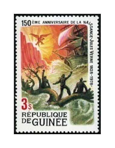 Timbre Poste GUINEE N° 0634 Obli philatelie foxtimbre