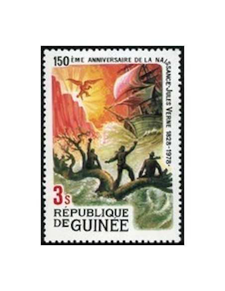 Timbre Poste GUINEE N° 0634 Obli philatelie foxtimbre