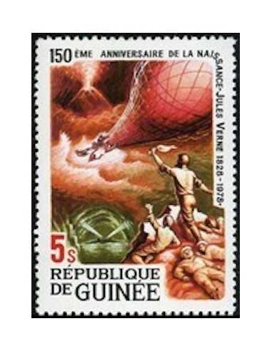 Timbre Poste GUINEE N° 0635 Obli philatelie foxtimbre