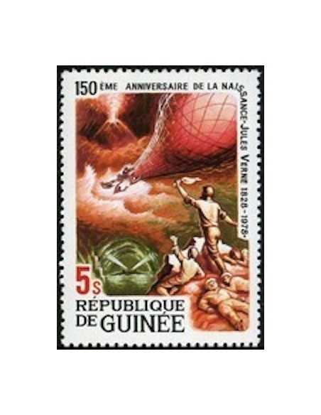 Timbre Poste GUINEE N° 0635 Obli philatelie foxtimbre