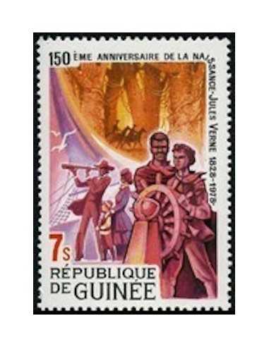 Timbre Poste GUINEE N° 0636 Obli philatelie foxtimbre