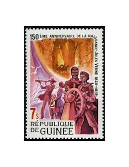Timbre Poste GUINEE N° 0636 Obli philatelie foxtimbre