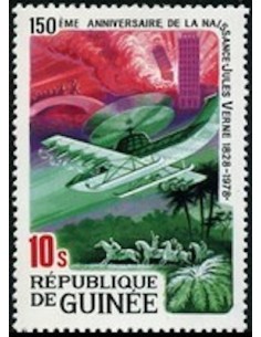 Timbre Poste GUINEE N° 0637 Obli philatelie foxtimbre