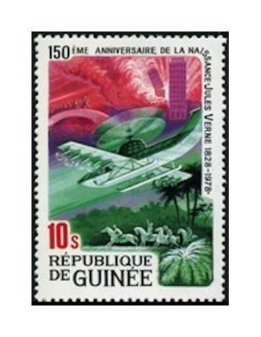 Timbre Poste GUINEE N° 0637 Obli philatelie foxtimbre